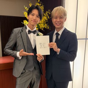 Hoshi Gari Joshi to Wakeari Danshi (2025)