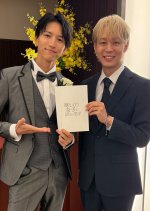 Hoshi Gari Joshi to Wakeari Danshi Japanese Drama(2025) photo