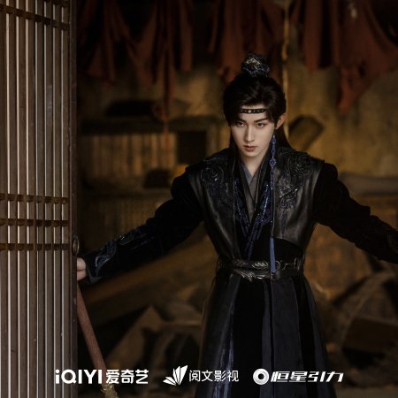 Sword and Beloved (2025)