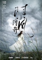 Feng Wu Jiu Tian Chinese Drama(0000) photo