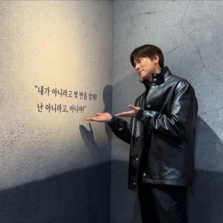 The Manipulated (2025)