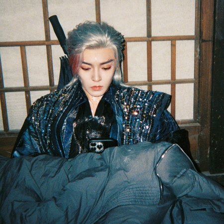 Love in the Clouds (2025)