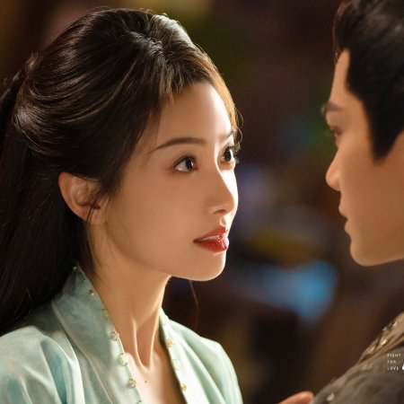 Fight for Love (2025)