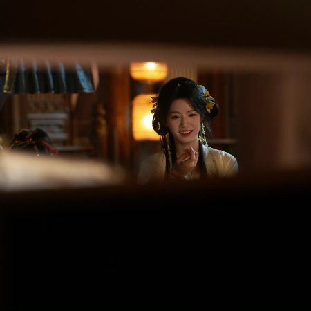 Love in the Clouds (2025)