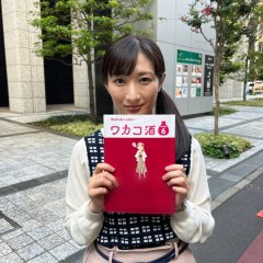 Wakako Zake Season 6 Japanese Drama photo