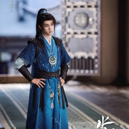 Whispers of Fate (2025)