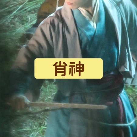 Tian Du Yi Wen Lu ()