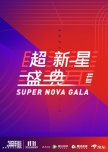 Super Nova Games