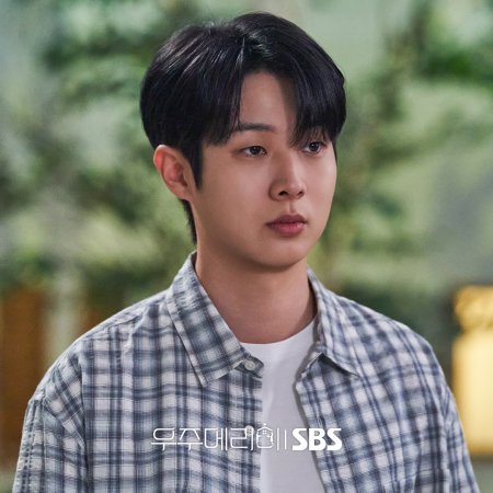 Would You Marry Me? (2025)