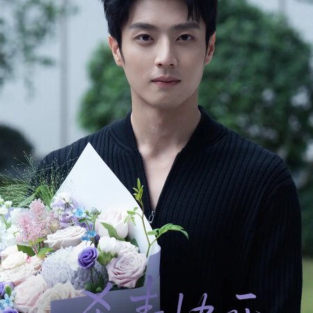 Dahlia Will Bloom All the Time ()