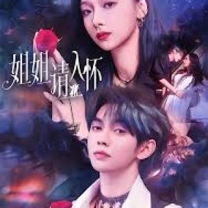 Jie Jie Qing Ru Huai (2025)