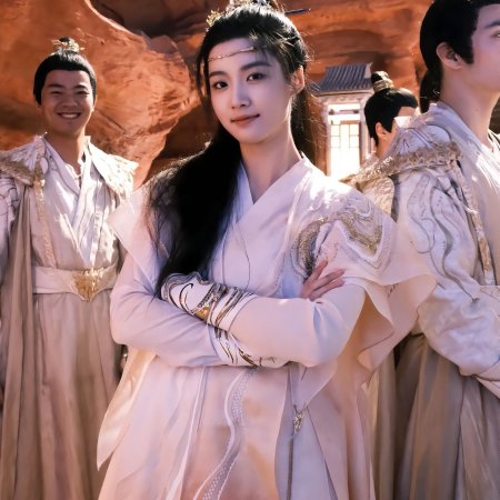 Love in the Clouds (2025)