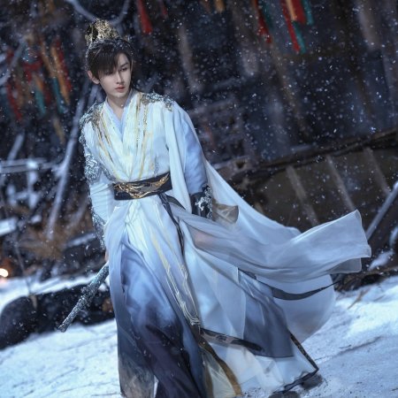 Sword and Beloved (2025)