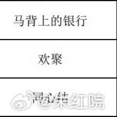 The Way Home Chinese Drama(0000) photo