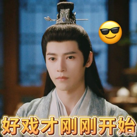 Fight for Love (2025)