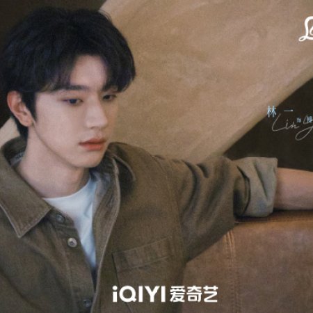 When I Meet the Moon (2026)