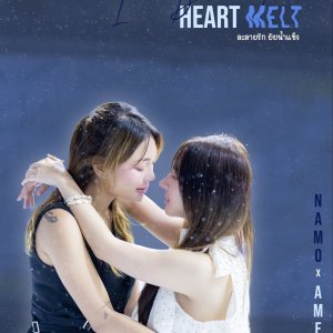 Ice Break, Heart Melt (2025)