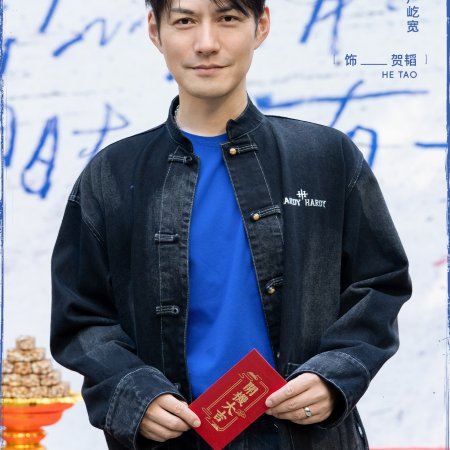 Sui Ran Bu Neng Tong Shi Yong You Yi Qie ()