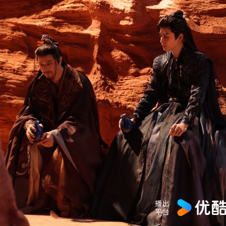 Love in the Clouds (2025)