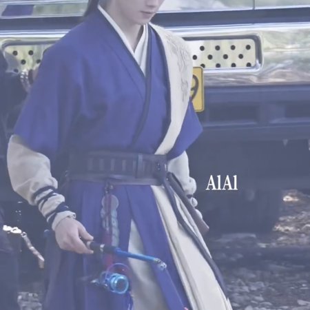 Tian Du Yi Wen Lu ()