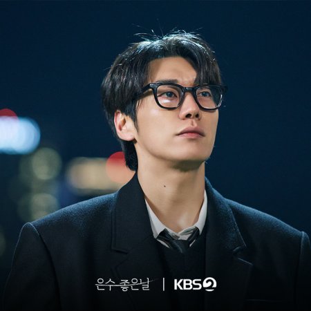 Walking on Thin Ice (2025)