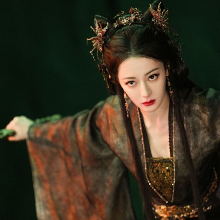 Love beyond the Grave ()