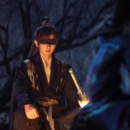 Sword and Beloved (2025)