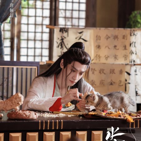 Whispers of Fate (2025)