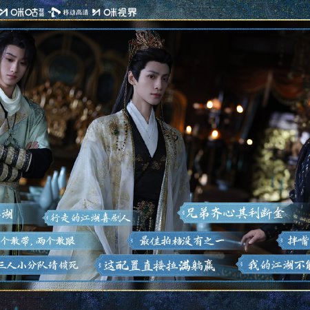 Whispers of Fate (2025)