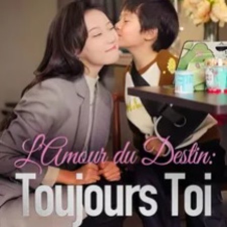 Hao Yun Tian Qi Bei Zuan Shi Lao Gong Chong Shang Tian (2025)