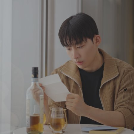 Kiss Kiss Sxx (2025)