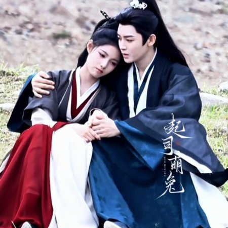 Key to the Phoenix Heart (2026)