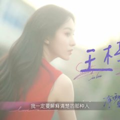 Secrets in Love Season 2 Chinese TV Program(2025) photo