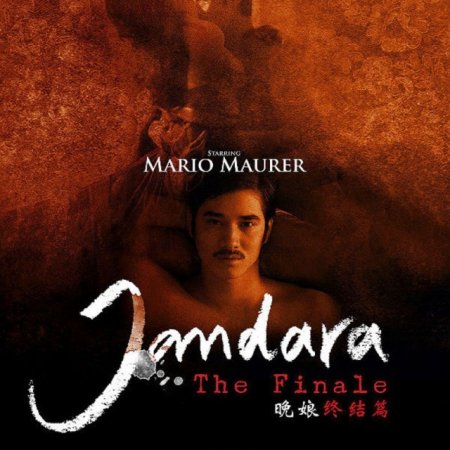 Jan Dara: Final Capture (2013)