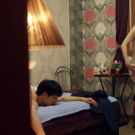 Passionate Love (2014)