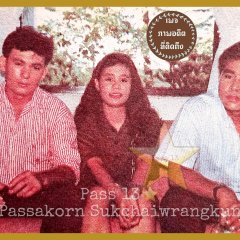 Mae Liang Khon Mai Thai Drama(1991) photo