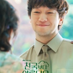 Heavenly Ever After Korean Drama photo