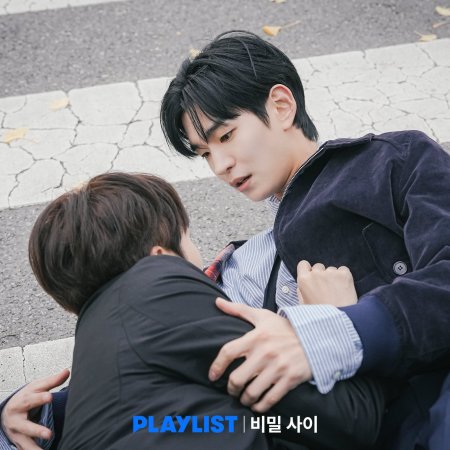 Secret Relationships (2025)
