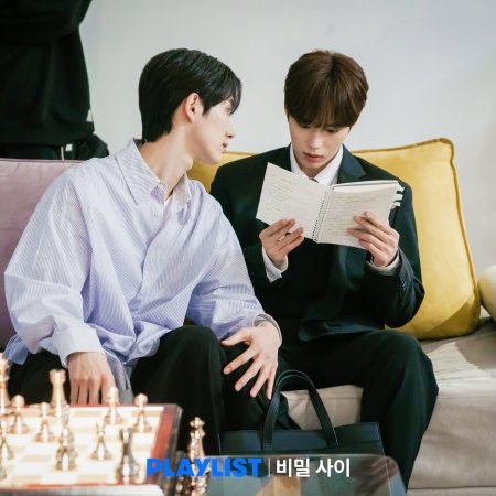 Secret Relationships (2025)