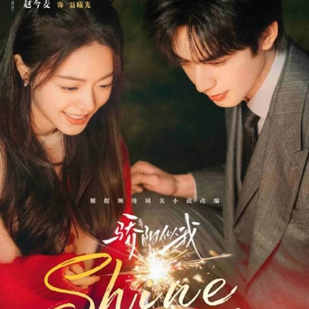 Shine on Me ()