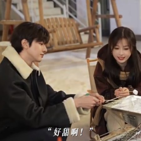 Ski into Love (2025)