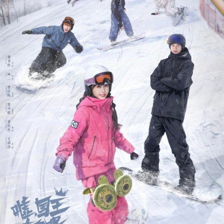 Ski into Love (2025)