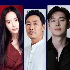 The Second Signal Korean Drama photo