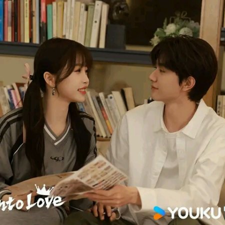 Ski into Love (2025)