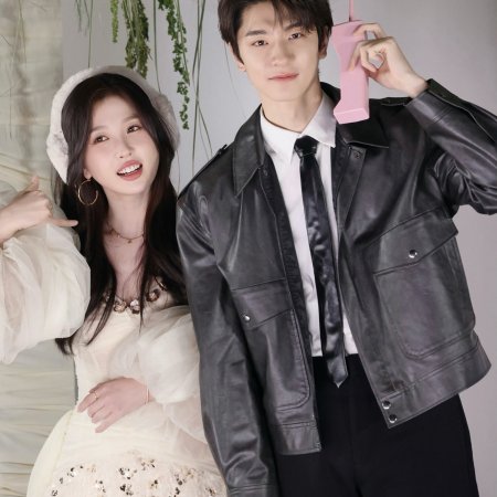 Ski into Love (2025)