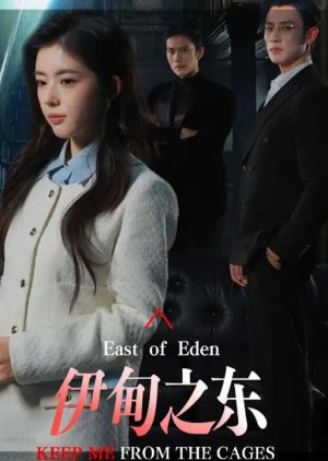 East of Eden (2025) poster