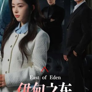 East of Eden (2025)