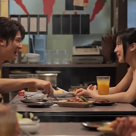 Sankaku (2010)