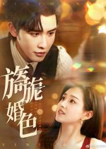Enchanting Nuptial Hues Chinese Drama photo