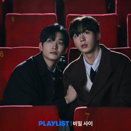 Secret Relationships (2025)